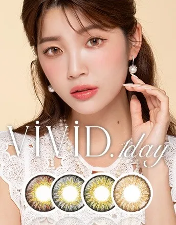 【ワンデー】ViViD.1day