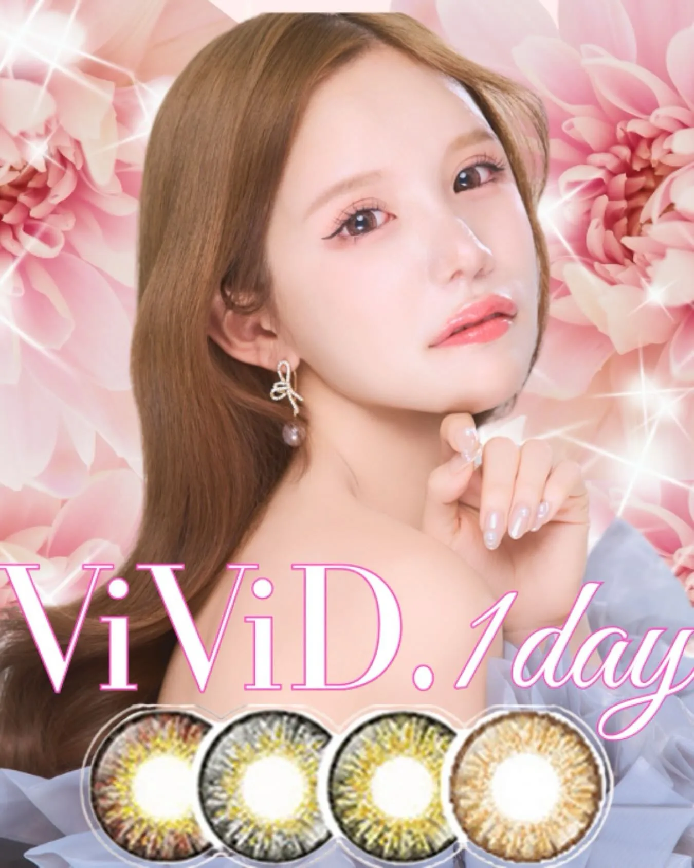 圧倒的人気のVIVID.シリーズ🌸
