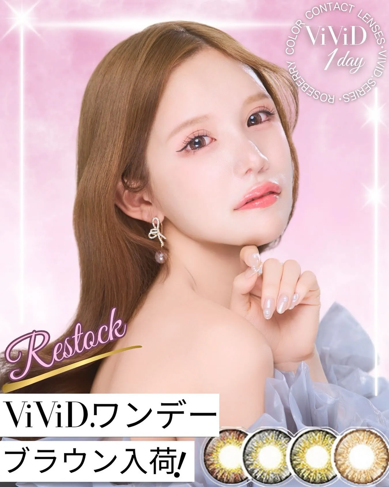 お待たせいたしました☘️